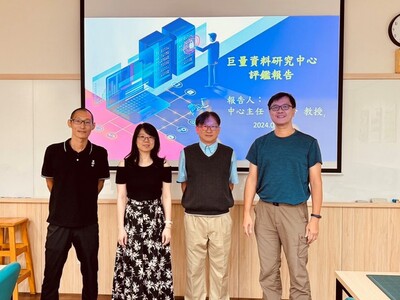 巨量資料研究中心評鑑圖片(另開新視窗)