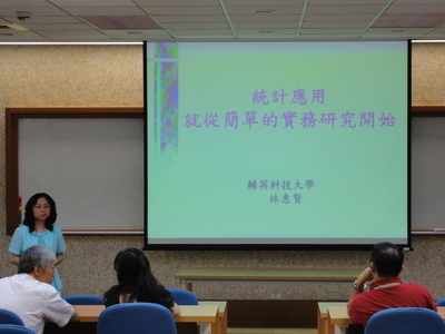 林惠賢教授演講圖片