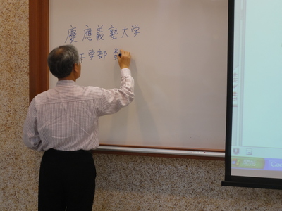 Prof. Kunio Shimizu 演講圖片