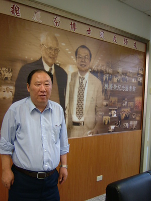 白志東教授演講圖片
