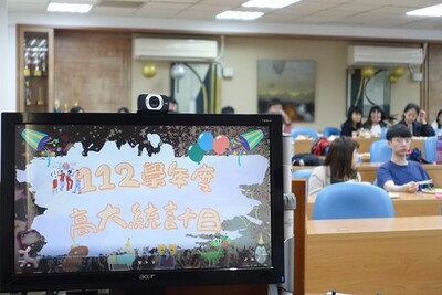 112學年度高大統計日--職場經驗分享圖片(另開新視窗)