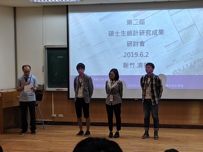 王建中同學榮獲【第二屆碩士生統計研究成果研討會】優秀論文海報獎頒獎實況圖片