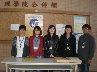 2012年中華民國亞太數學奧林匹亞競賽「初選考試」圖片