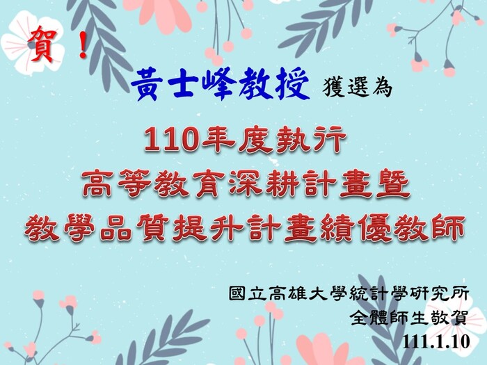 圖片說明