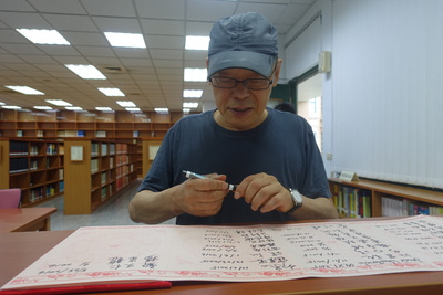 羅小華教授演講圖片