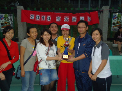 2010年高大統研盃--閉幕圖片