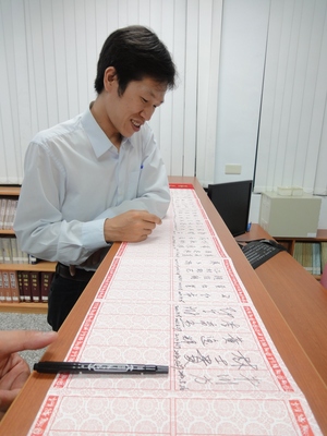 牛維方博士演講圖片