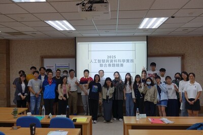 【2025人工智慧與資料科學實務聯合競賽】決賽圖片(另開新視窗)
