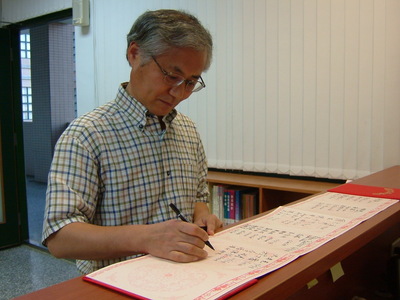 Prof. Kunio Shimizu演講圖片