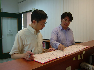 Prof. Yuhong Yang 演講圖片