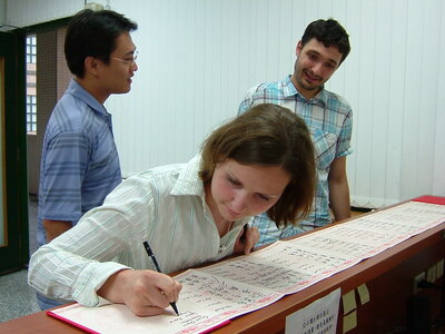 Prof. Ostap Okhrin & Prof. Iryna Okhrin 演講圖片