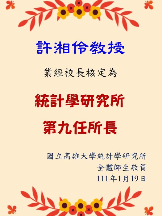 圖片說明
