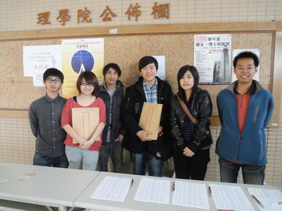 2011年中華民國亞太數學奧林匹亞競賽「初選考試」圖片
