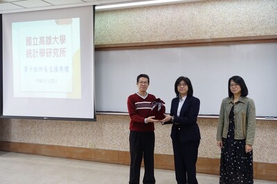 第十任所長交接典禮圖片(另開新視窗)
