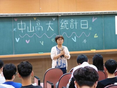112學年度【中山高大統計日】--中山高大統計新秀獎學金成果發表會暨頒獎典禮圖片(另開新視窗)